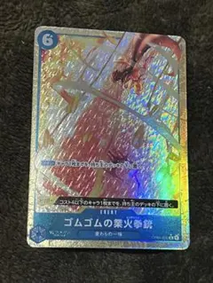 ワンピースカード11枚セット