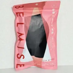 ベルミス スリムガードル 着圧 ガードル 薄手 通気性 骨格ウェーブ　Lのサムネイル