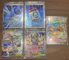 MEGAドリームex ポケカ メガカイリューex メガシビルドンex