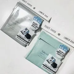 クラフトランチバッグ おにぎり2個用　保温冷 2点セット　スモーキーカラーのサムネイル