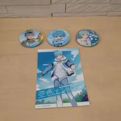 すとぷり ころんくん 缶バッジ・カード