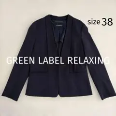 그린 라벨 릴렉싱 D 숄 라펠 재킷 네이비 38