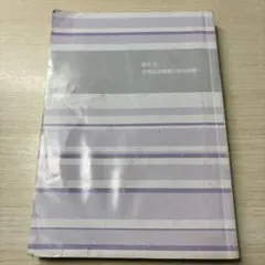 Item thumbnail for item bb159fae-a701-47f9-b602-ef52b0be0218