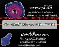2026年最新】SHARKSCALEの人気アイテム - メルカリ