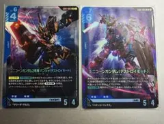 【Buyee doorzo OK】ユニコーンガンダム　LR 2枚セット
