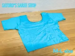 ストレッチチョリ 明るい水色　M-L インド舞踊　チョリ　サリーのブラウス