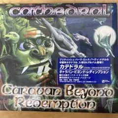 KUNI様 リクエスト 2点 まとめ商品