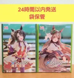 ウマ娘 XStellar サトノダイヤモンド サトノクラウン フィギュアセット