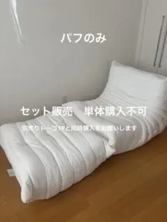 2026年最新】リーンロゼ トーゴの人気アイテム - メルカリ