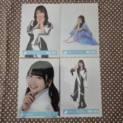 日向坂46 藤嶌果歩 生写真 4種セットのサムネイル