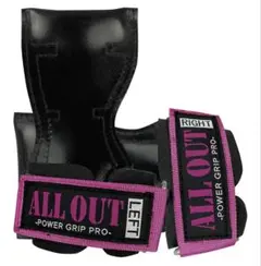 ALL OUT POWER GRIP PRO 左右セット　Sサイズ　ピンク