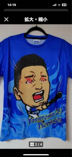 2025年最新】横浜ベイスターズtシャツの人気アイテム - メルカリ