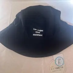 ブラック バケットハット