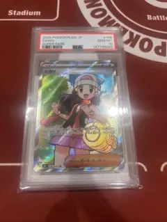 PSA10連番】ヒカリSR・SAR b - メルカリ