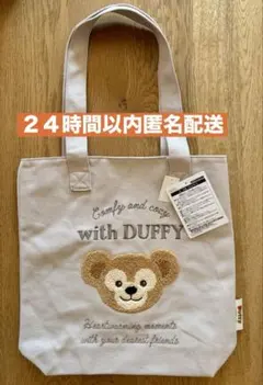 新品タグ付き　ダッフィー　トートバッグ　ディズニーシー