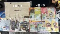 ワンピース　一番くじ　ドラマティックメモリーズ　セット　15点セット