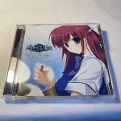 「グリザイアの果実」エンディングテーマ集&オリジナルサウンドトラック