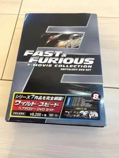 ワイルド・スピード ヘプタロジーBlu-ray SET〈初回生産限定・8枚組