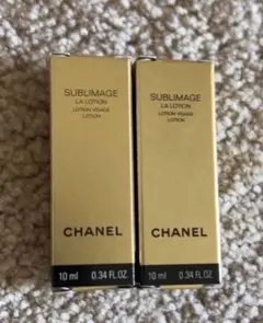 CHANEL サブリマージュLA LOTION 10ml 2本セット