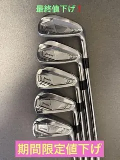 Jucie THウェッジ 52度 58度 2本セット 限定シャフトDG S200 - メルカリ