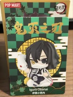 POP MART鬼滅の刃 おまけシール付き Amazon.co.jp: POP MART 鬼滅の刃 誕生日花 シリーズ 【アソート