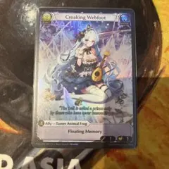 grand archive グランドアーカイブ Cosmic Bolt foil - メルカリ