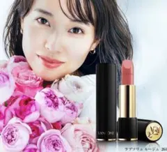 ランコム　ラプソリュ　ルージュ　S 264 ミニ口紅のサムネイル