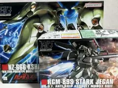 ガンプラ　HG　２点セット