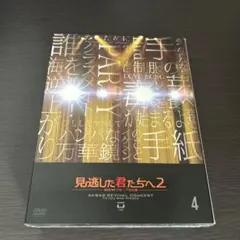 DVD 若者のすべて 全4巻 萩原聖人 木村拓哉 - メルカリ