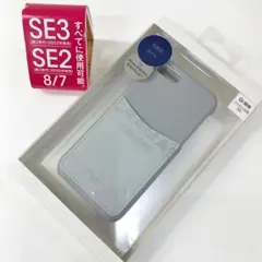 GRAMASiPhoneSE第3世代/第2世代/8/7用ケースブルー8920のサムネイル