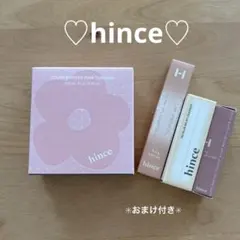 ✳︎新品✳︎hince カバーマスターピンククッション　21ピュアアイボリーのサムネイル