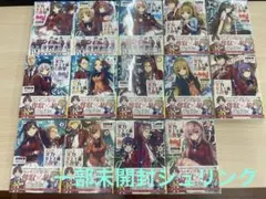 あやかしトライアルグル全巻初版 帯付き 特典付き ジャンパラ全巻付属