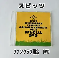 スピッツゴースカvol.3Spitzbergen Tour 2004 DVD - メルカリ