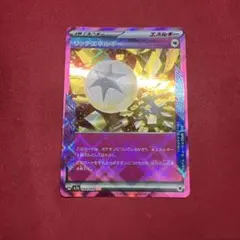 リッチエネルギー　ACE m5
