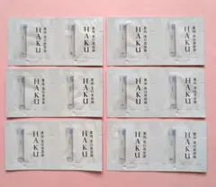 HAKU メラノフォーカス IV サンプル　12包