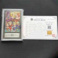 ARS10】フリーザ ドラゴンボールスーパーダイバーズ sdvp-034 - メルカリ