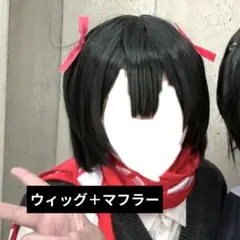 2026年最新】ましろ爻 マフラーの人気アイテム - メルカリ