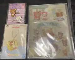 【未使用品】リラックマ ★ 下敷き&髪どめクリップ&キーホルダーセット ★