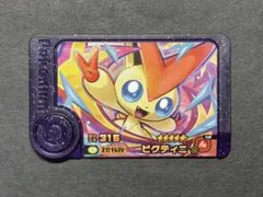 ポケモンフレンダ ビクティニ スーパートレジャー 早い者勝ち