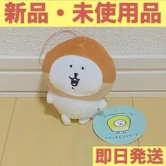 《ナガノキャラクターズ》食べるか...マスコット② くり