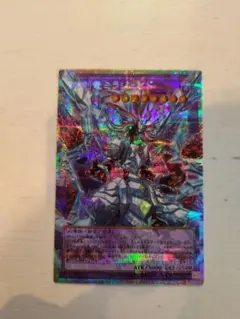 氷剣竜ミラジェイド