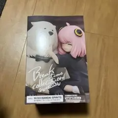 SPY×FAMILY Break Time Collection アーニャ