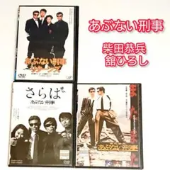 ガリレオ1st season DVD BOX 劇場版3作 容疑者X 真夏 沈黙 ガリレオ1st season DVD BOX 劇場版3作 容疑者X 真夏 沈黙 - メルカリ