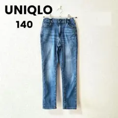 【美品】 140cm ジーンズ ウエスト調整 ストレッチ 遊び着