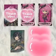 騎士X Spring ver. てるとくん デフォ しゆん 等身フォトカード