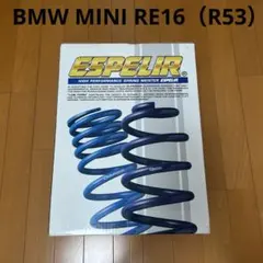 ESPELIR ダウンサス H-8750 シビック FL4 未使用 ESPELIR ダウンサス H-8750 シビック FL4 未使用 - メルカリ