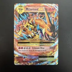 2026年最新】シリーズ：XY／XYBREAK ポケモンカードゲームの人気