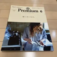 しろくまっこ(プロフご確認ください)様 リクエスト 2点 まとめ商品