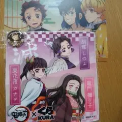 くら寿司 鬼滅の刃コラボグッズ ビッくらポン