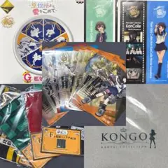 艦これ 一番くじ 17点セット